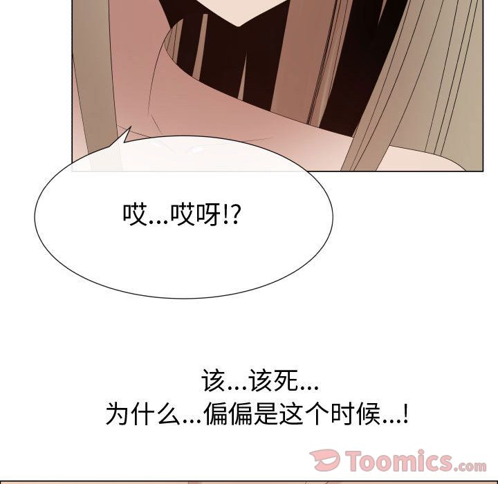 [韩国漫画] 只为满足你 爱情,巨乳大奶#[85P]-77