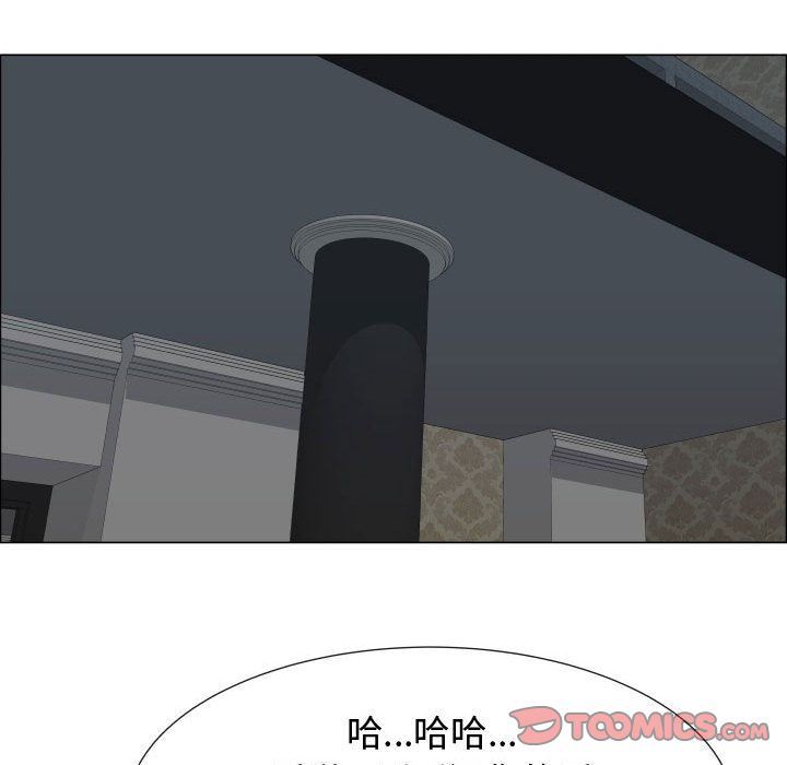 [韩国漫画] 只为满足你 爱情,巨乳大奶#[92P]-54
