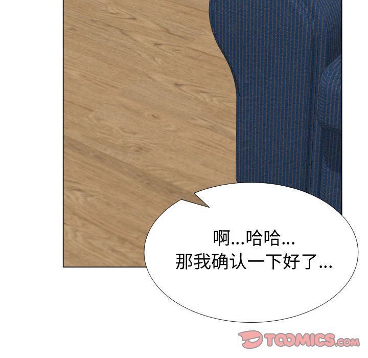 [韩国漫画] 只为满足你 爱情,巨乳大奶#[89P]-14