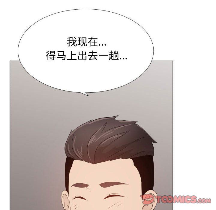 [韩国漫画] 只为满足你 爱情,巨乳大奶#[89P]-26