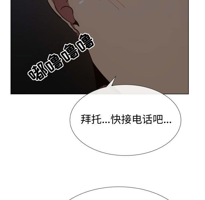 [韩国漫画] 只为满足你 爱情,巨乳大奶#[89P]-41