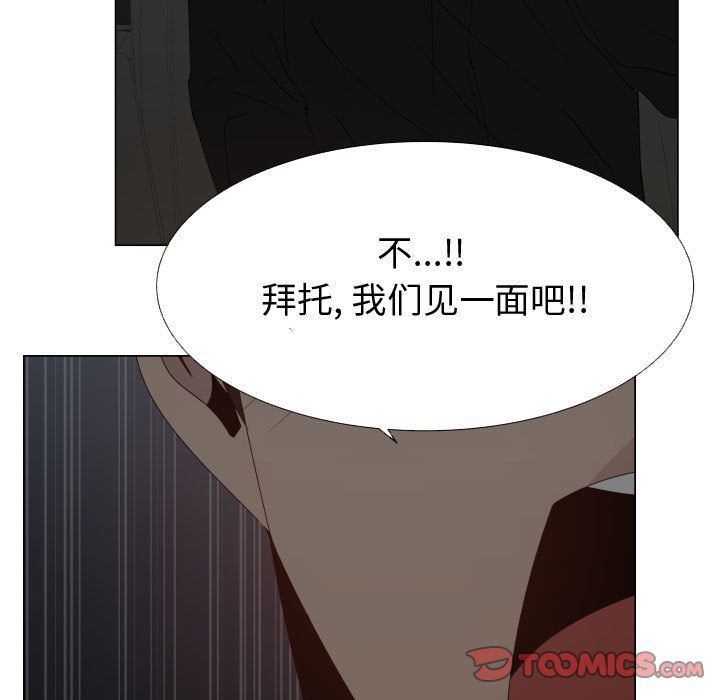 [韩国漫画] 只为满足你 爱情,巨乳大奶#[89P]-50