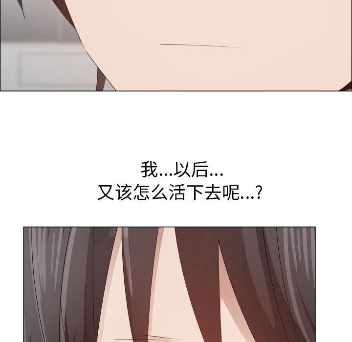 [韩国漫画] 只为满足你 爱情,巨乳大奶#[89P]-61