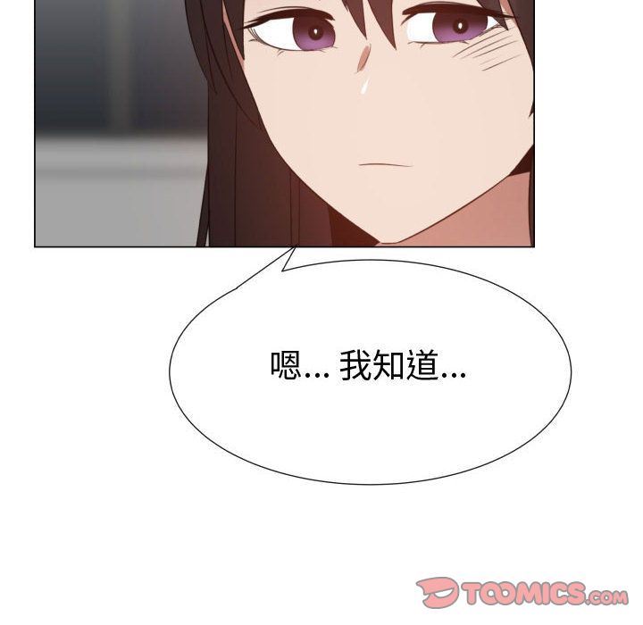 [韩国漫画] 只为满足你 爱情,巨乳大奶#[89P]-70