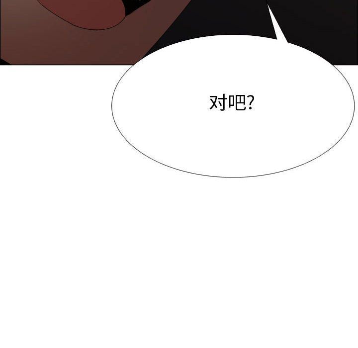 [韩国漫画] 只为满足你 爱情,巨乳大奶#[89P]-73