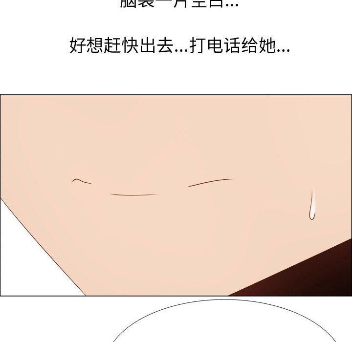[韩国漫画] 只为满足你 爱情,巨乳大奶#[89P]-9