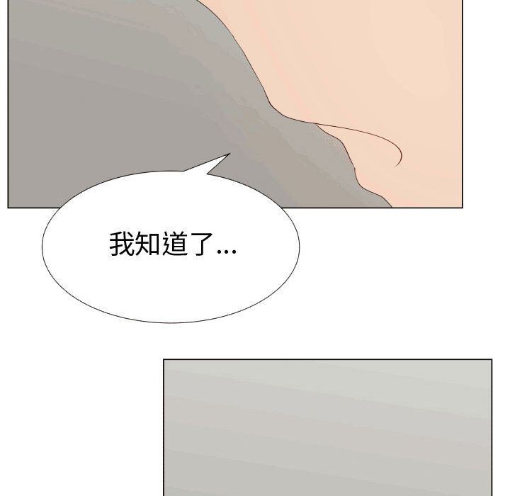 [韩国漫画] 只为满足你 爱情,巨乳大奶#[84P]-73