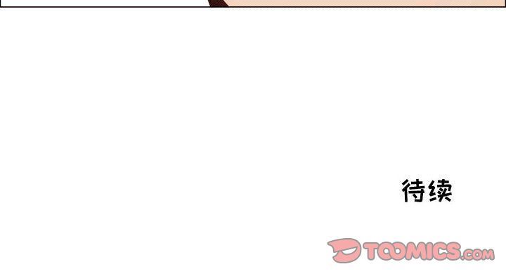 [韩国漫画] 只为满足你 爱情,巨乳大奶#[84P]-84