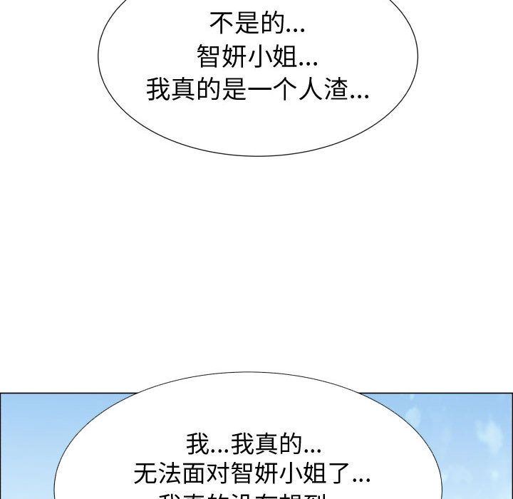 [韩国漫画] 只为满足你 爱情,巨乳大奶#[82P]-77