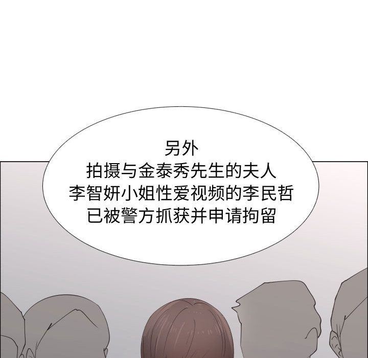 [韩国漫画] 只为满足你 爱情,巨乳大奶#[83P]-17