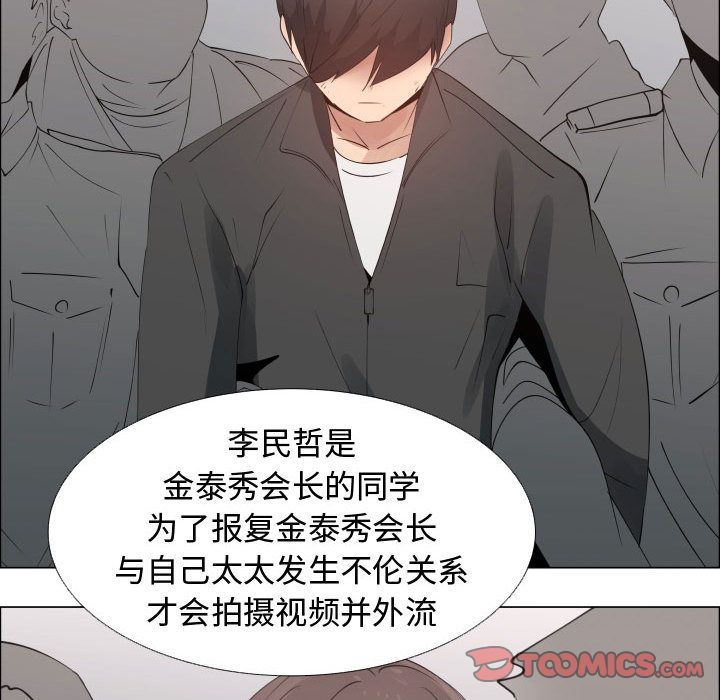[韩国漫画] 只为满足你 爱情,巨乳大奶#[83P]-18
