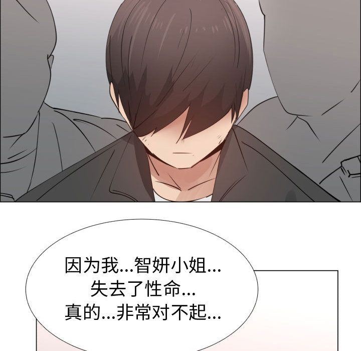 [韩国漫画] 只为满足你 爱情,巨乳大奶#[83P]-19
