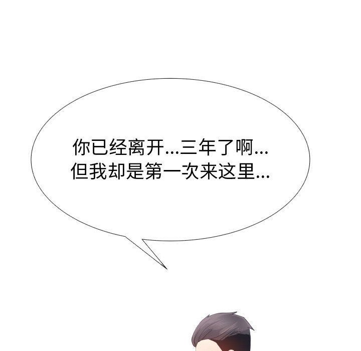 [韩国漫画] 只为满足你 爱情,巨乳大奶#[83P]-47