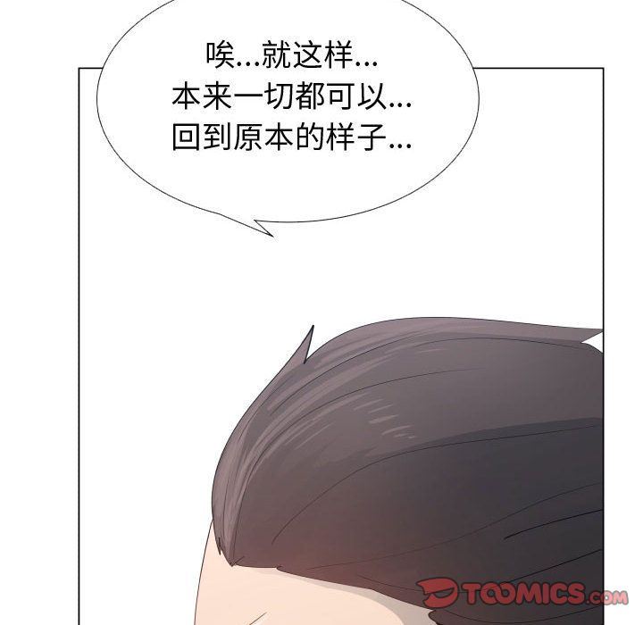 [韩国漫画] 只为满足你 爱情,巨乳大奶#[83P]-58