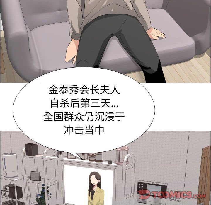 [韩国漫画] 只为满足你 爱情,巨乳大奶#[83P]-6