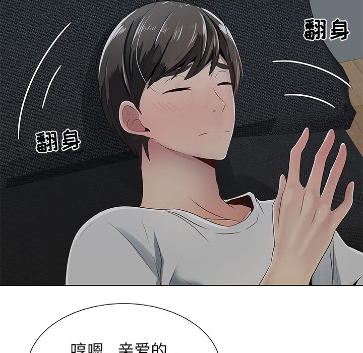 [韩国漫画] 只为满足你 爱情,巨乳大奶#[100P]-15