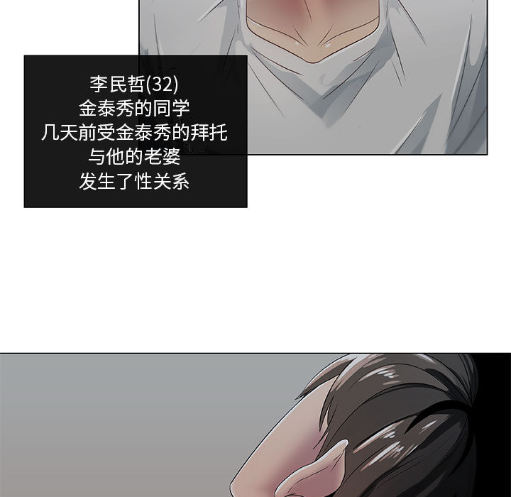 [韩国漫画] 只为满足你 爱情,巨乳大奶#[100P]-7