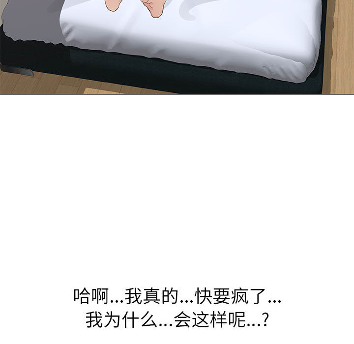 [韩国漫画] 只为满足你 爱情,巨乳大奶#[100P]-87