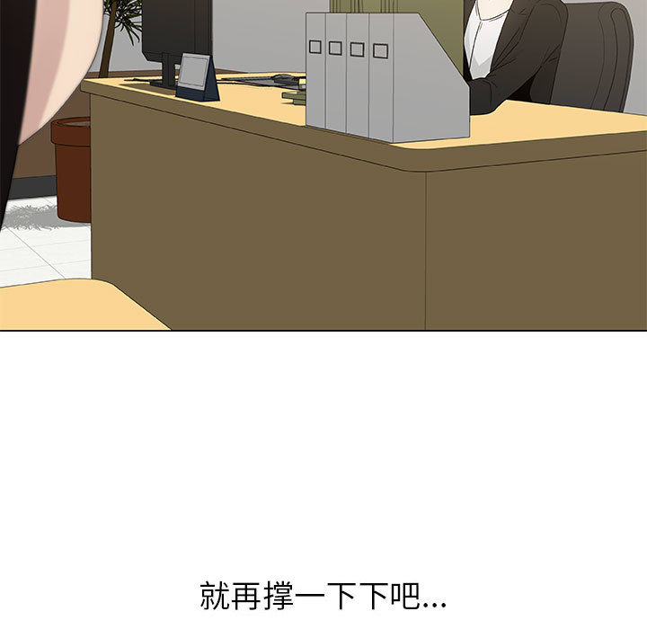 [韩国漫画] 只为满足你 爱情,巨乳大奶#[85P]-11