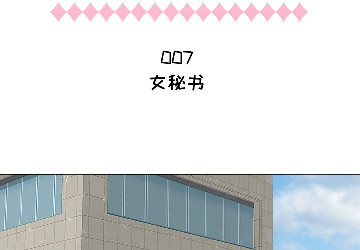 [韩国漫画] 只为满足你 爱情,巨乳大奶#[85P]-2