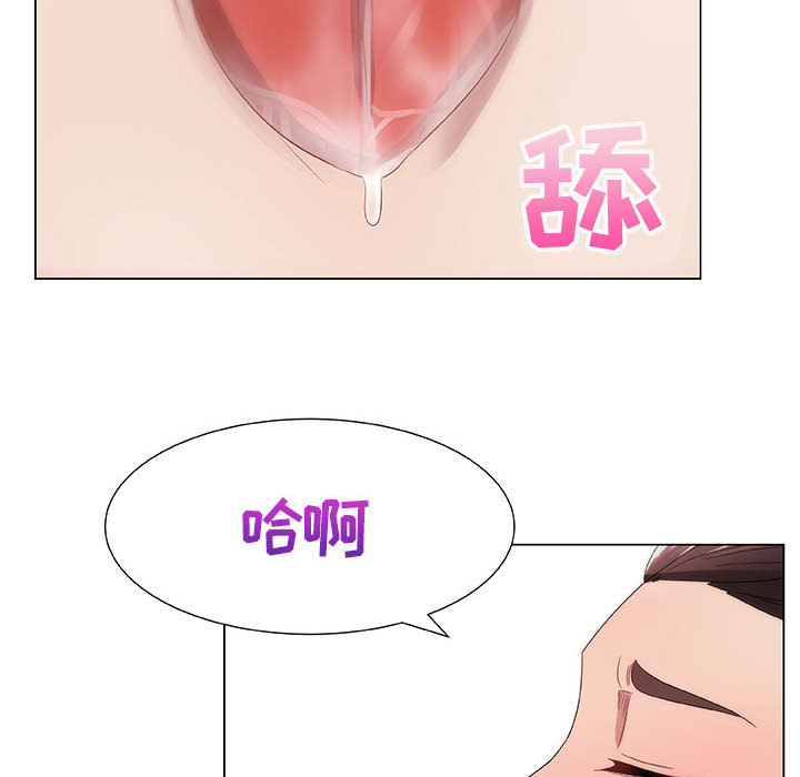 [韩国漫画] 只为满足你 爱情,巨乳大奶#[85P]-73