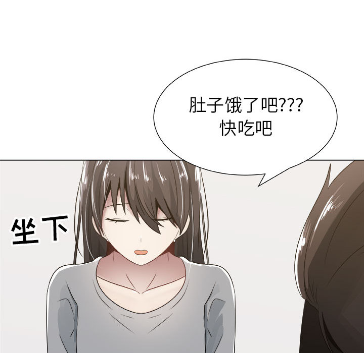 [韩国漫画] 只为满足你 爱情,巨乳大奶#[74P]-31