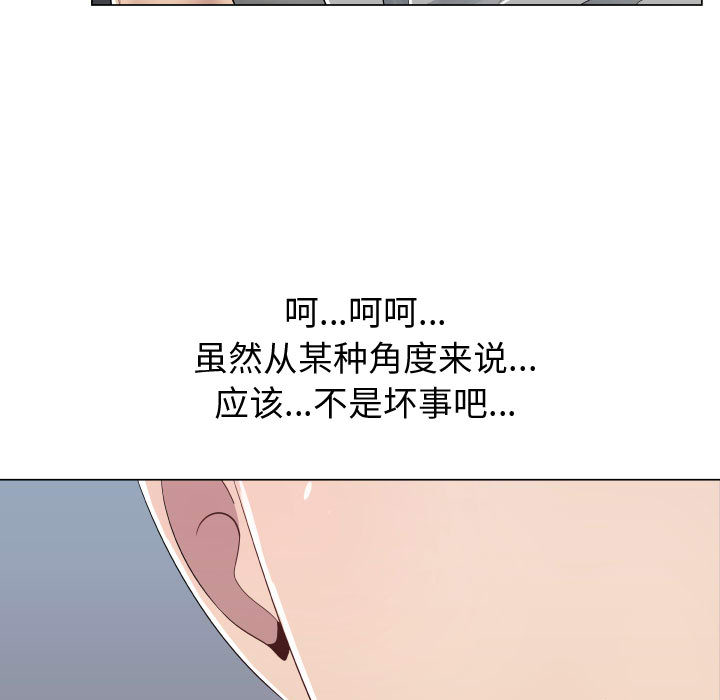 [韩国漫画] 只为满足你 爱情,巨乳大奶#[93P]-19