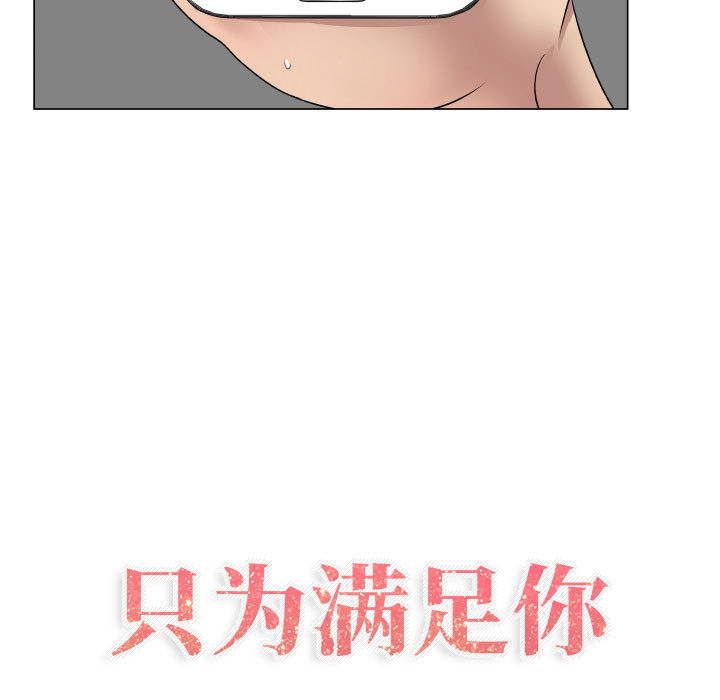 [韩国漫画] 只为满足你 爱情,巨乳大奶#[93P]-29