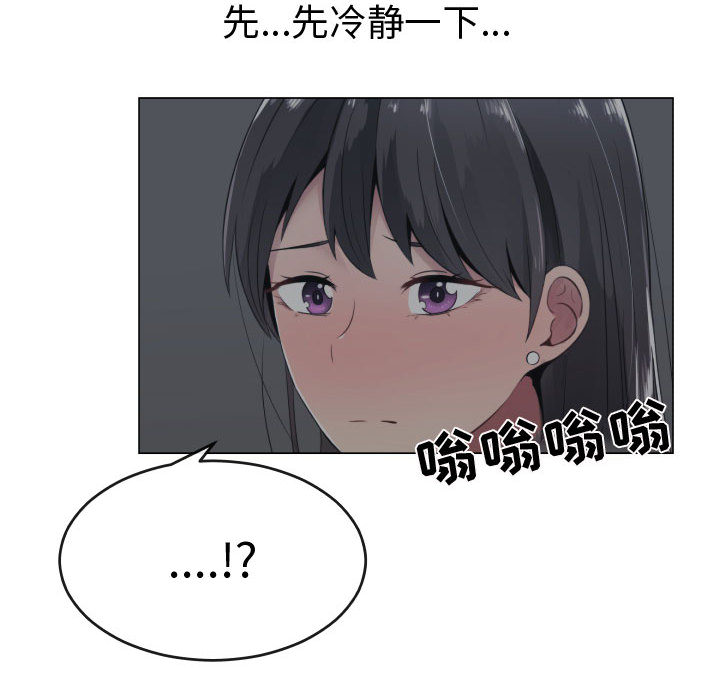 [韩国漫画] 只为满足你 爱情,巨乳大奶#[93P]-43