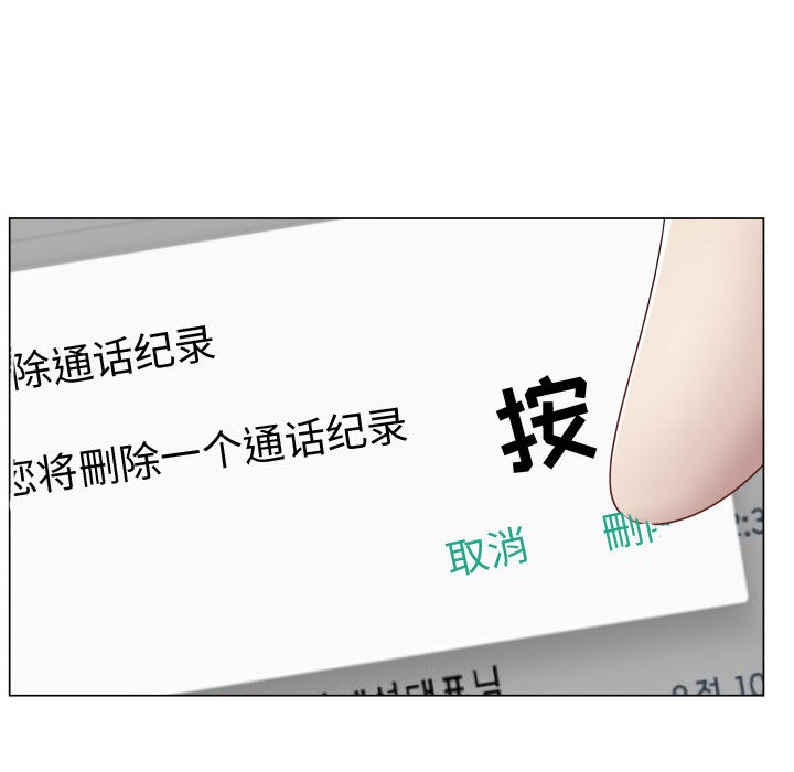 [韩国漫画] 只为满足你 爱情,巨乳大奶#[93P]-78