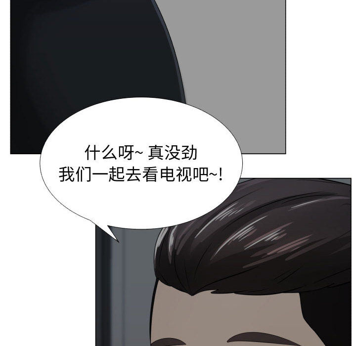 [韩国漫画] 只为满足你 爱情,巨乳大奶#[93P]-89