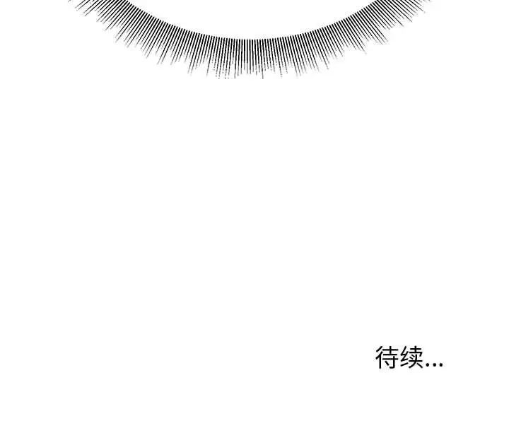 [韩国漫画] 暗恋必有回应 剧情,熟女人妻,巨乳大奶,OL#[128P]-128