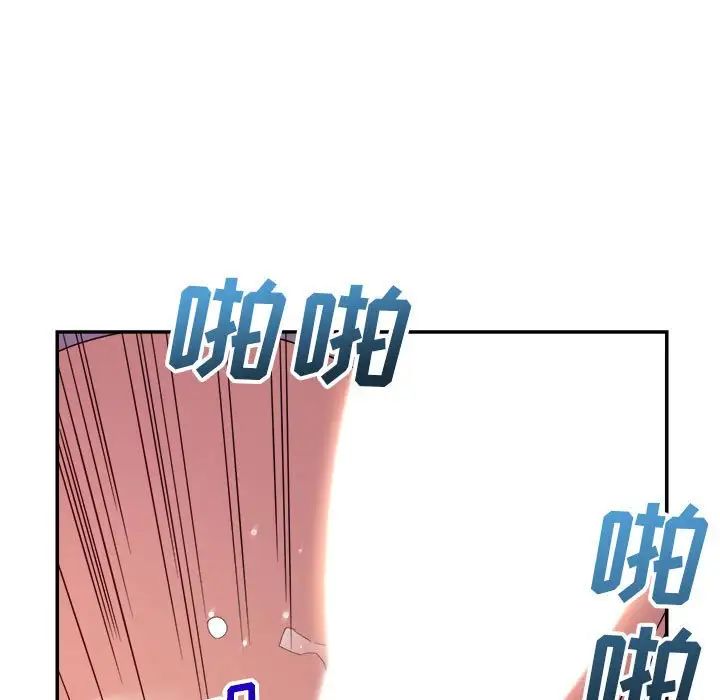 [韩国漫画] 暗恋必有回应 剧情,熟女人妻,巨乳大奶,OL#[128P]-16