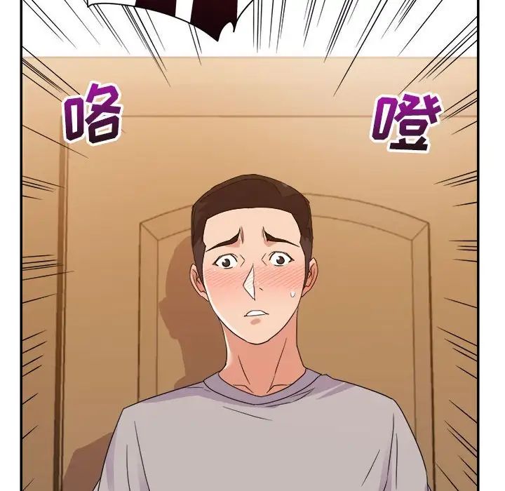 [韩国漫画] 暗恋必有回应 剧情,熟女人妻,巨乳大奶,OL#[128P]-61