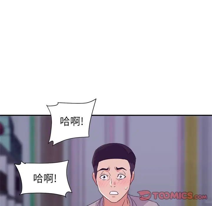 [韩国漫画] 暗恋必有回应 剧情,熟女人妻,巨乳大奶,OL#[128P]-77