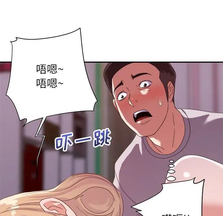 [韩国漫画] 暗恋必有回应 剧情,熟女人妻,巨乳大奶,OL#[128P]-97