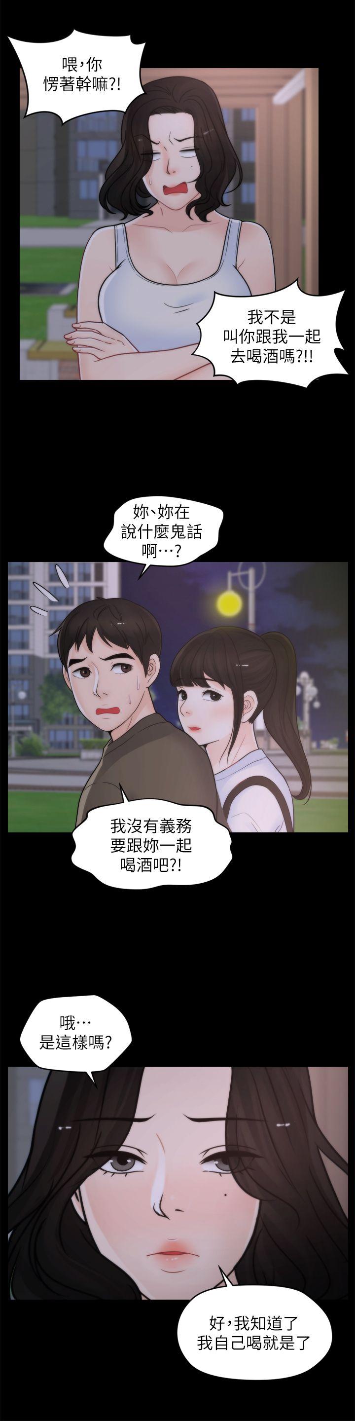 [韩国漫画] 偷偷爱 爱情,熟女人妻,巨乳大奶#[27P]-7