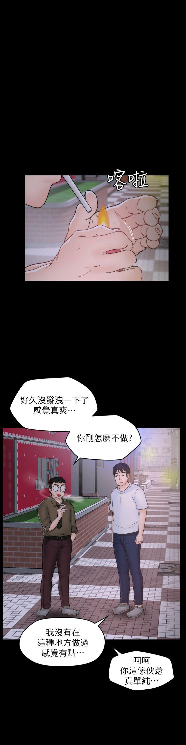 [韩国漫画] 偷偷爱 爱情,熟女人妻,巨乳大奶#[29P]-8