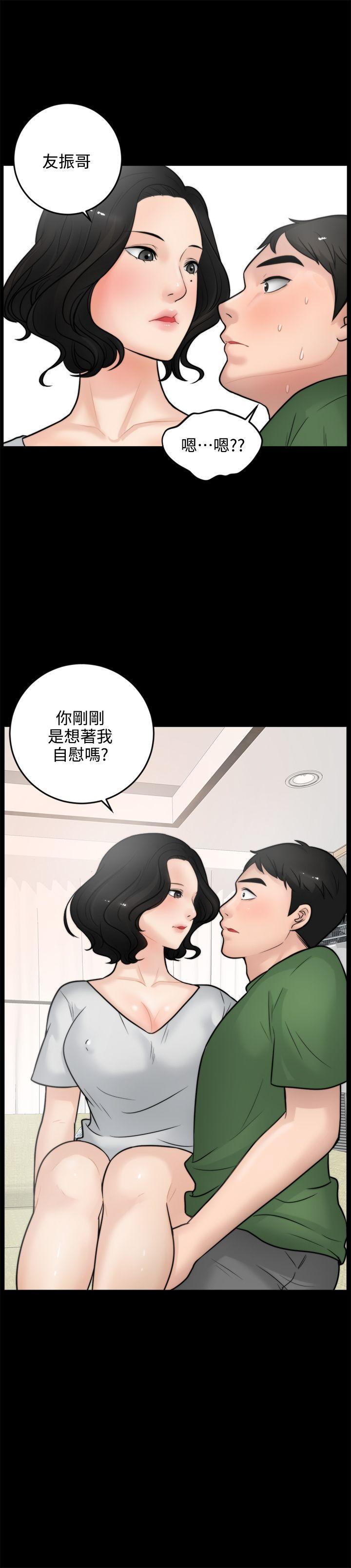[韩国漫画] 偷偷爱 爱情,熟女人妻,巨乳大奶#[21P]-1