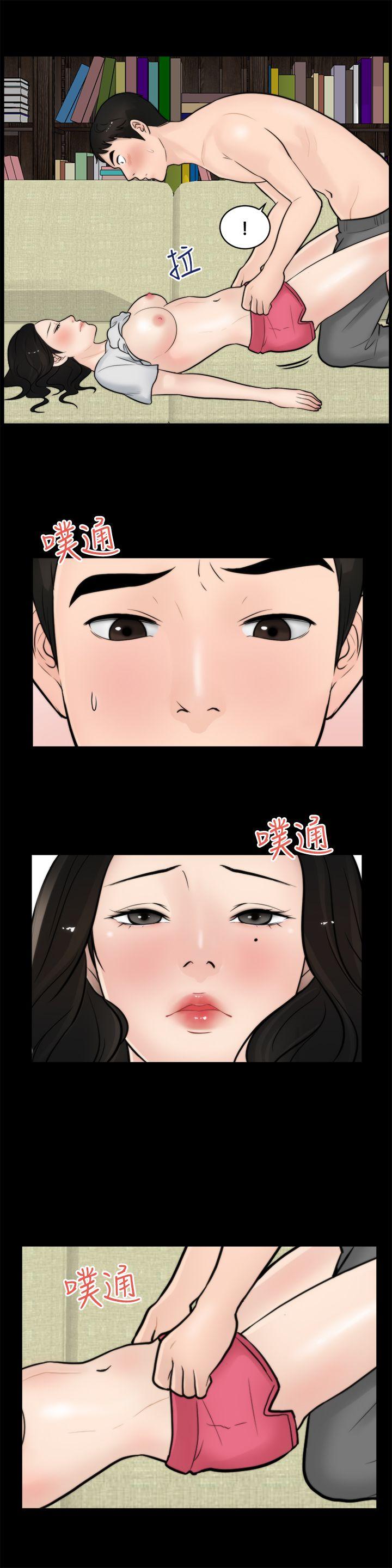 [韩国漫画] 偷偷爱 爱情,熟女人妻,巨乳大奶#[21P]-20