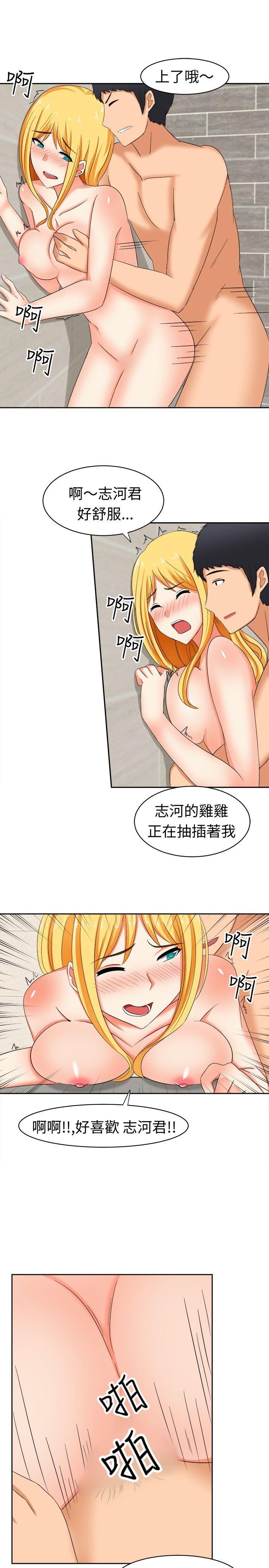 [韩国漫画] 甜美好声音 爱情,巨乳大奶#[15P]-12