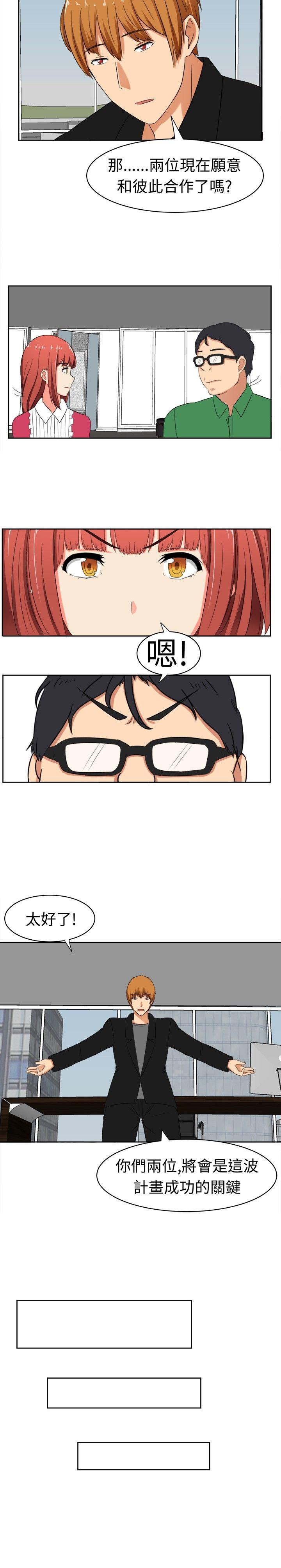 [韩国漫画] 甜美好声音 爱情,巨乳大奶#[15P]-8