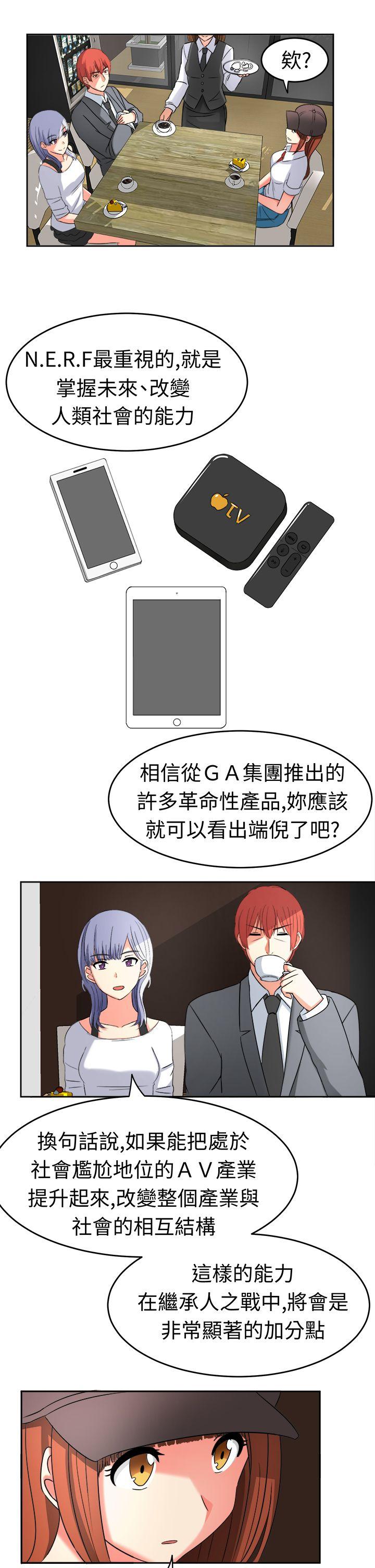 [韩国漫画] 甜美好声音 爱情,巨乳大奶#[15P]-2
