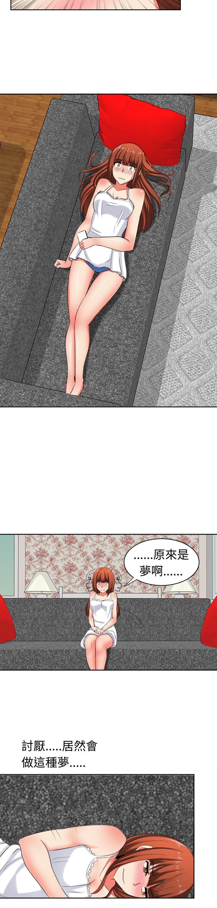 [韩国漫画] 甜美好声音 爱情,巨乳大奶#[17P]-6