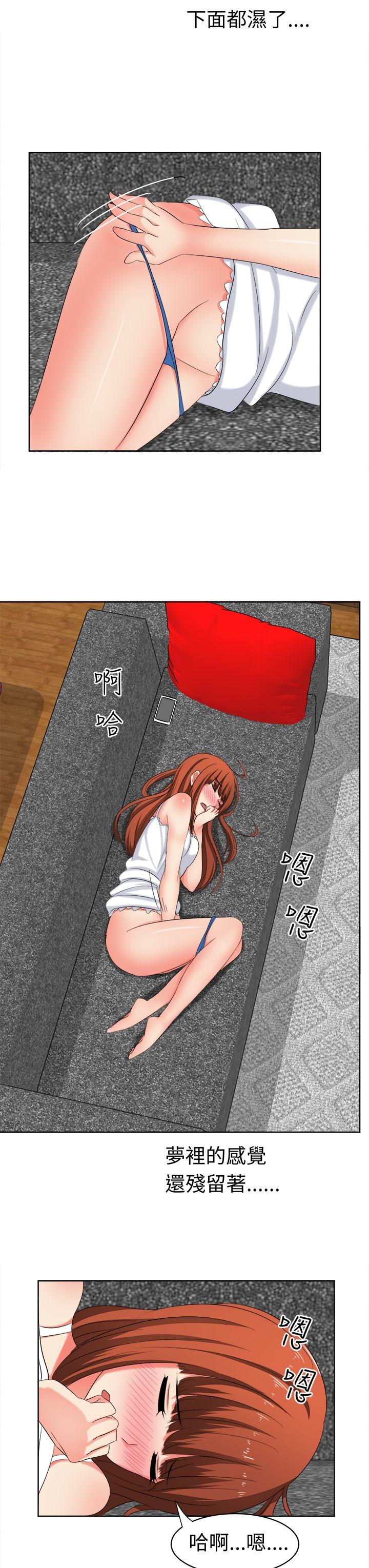 [韩国漫画] 甜美好声音 爱情,巨乳大奶#[17P]-7