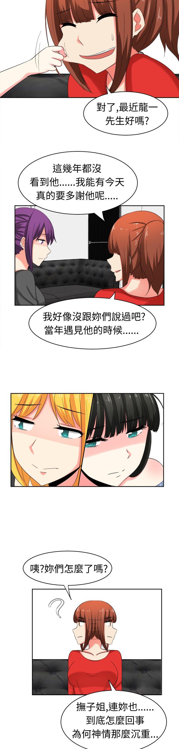 [韩国漫画] 甜美好声音 爱情,巨乳大奶#[17P]-14