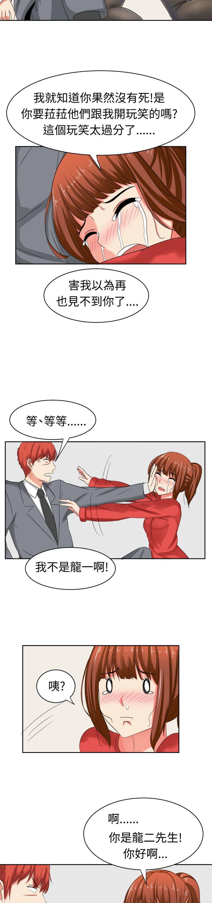 [韩国漫画] 甜美好声音 爱情,巨乳大奶#[16P]-11