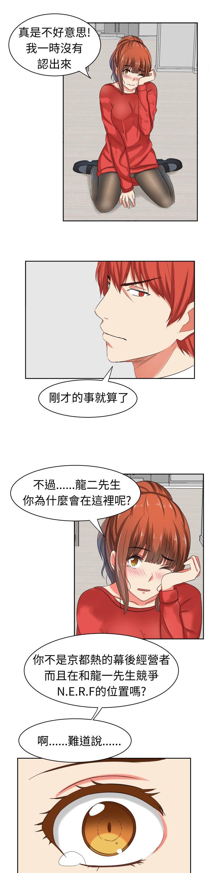[韩国漫画] 甜美好声音 爱情,巨乳大奶#[16P]-13