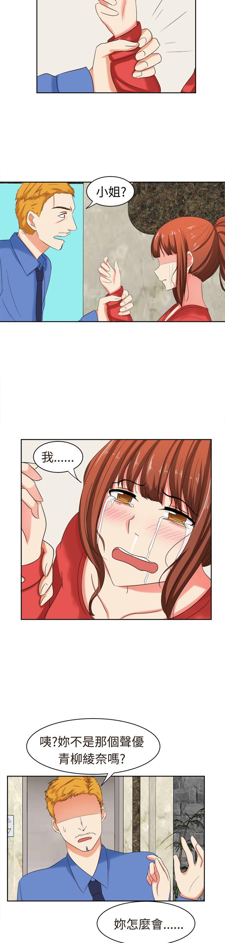 [韩国漫画] 甜美好声音 爱情,巨乳大奶#[16P]-6