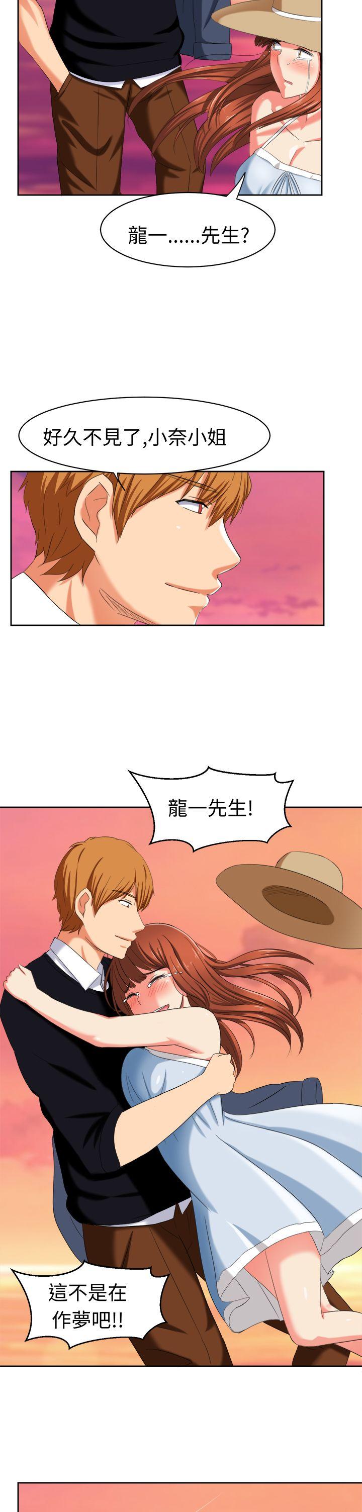 [韩国漫画] 甜美好声音 爱情,巨乳大奶#[25P]-11